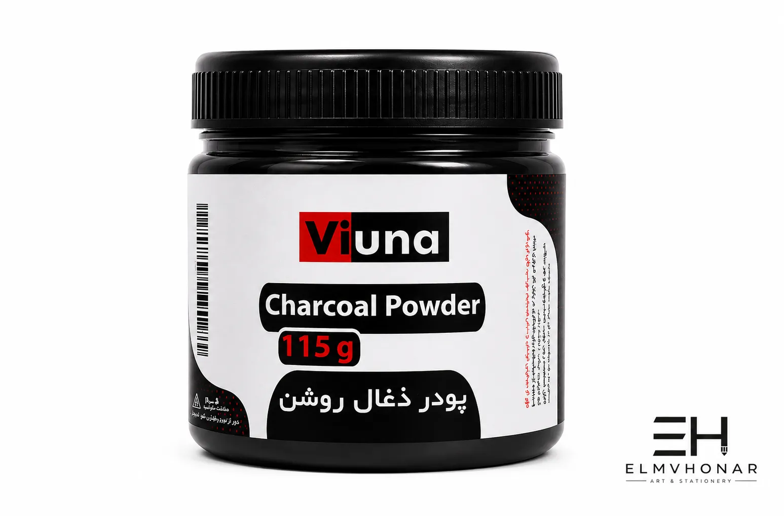 پودر ذغال روشن 115 گرم ویونا