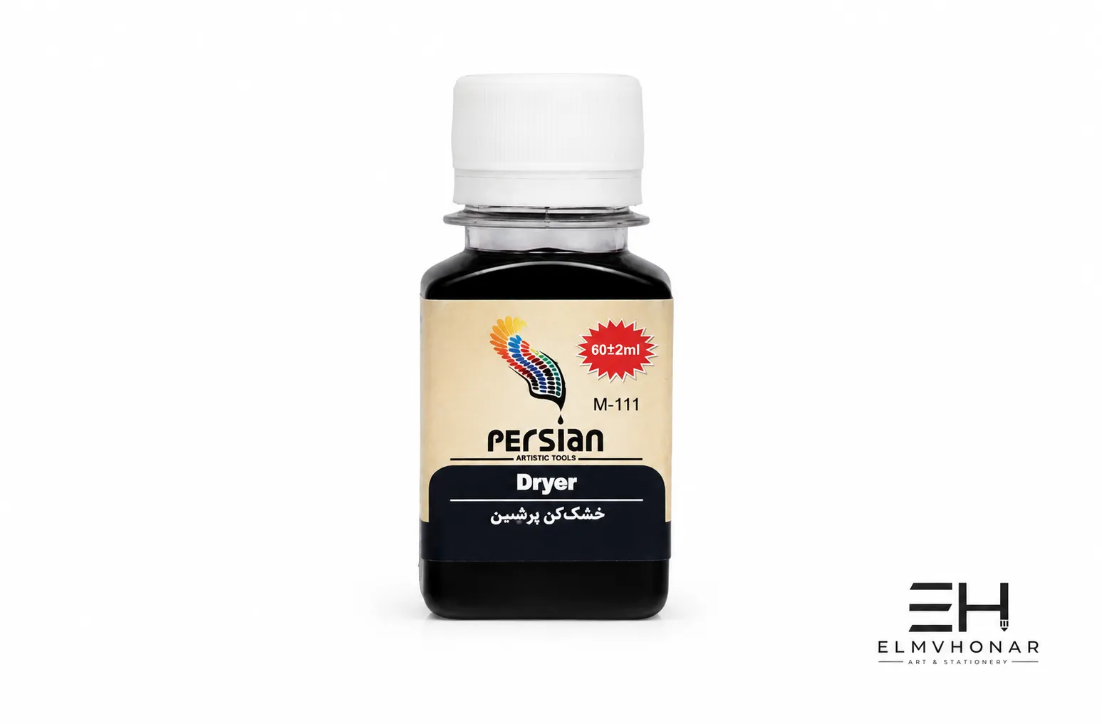 خشک کن پرشین